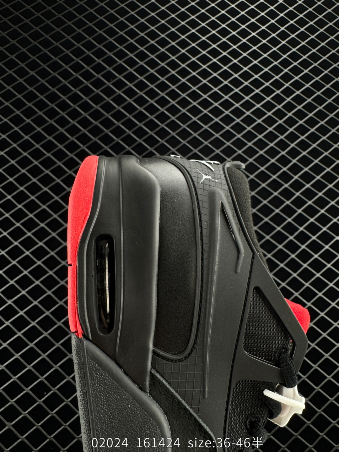 Nike Air Jordan 4 RM